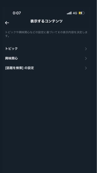 X/Twitter」検索コマンド19選 日付や動画の検索方法・検索できないときの対処法 -