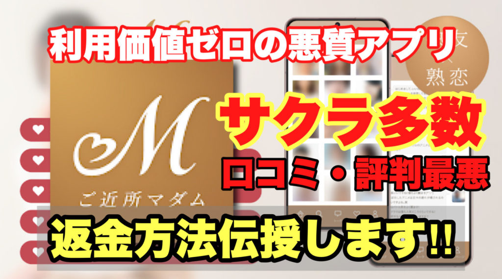 ギャァァア」引きこもり生活に疲れて娘とお散歩→突然、知らないマダムが…ママを襲｜ベビーカレンダー