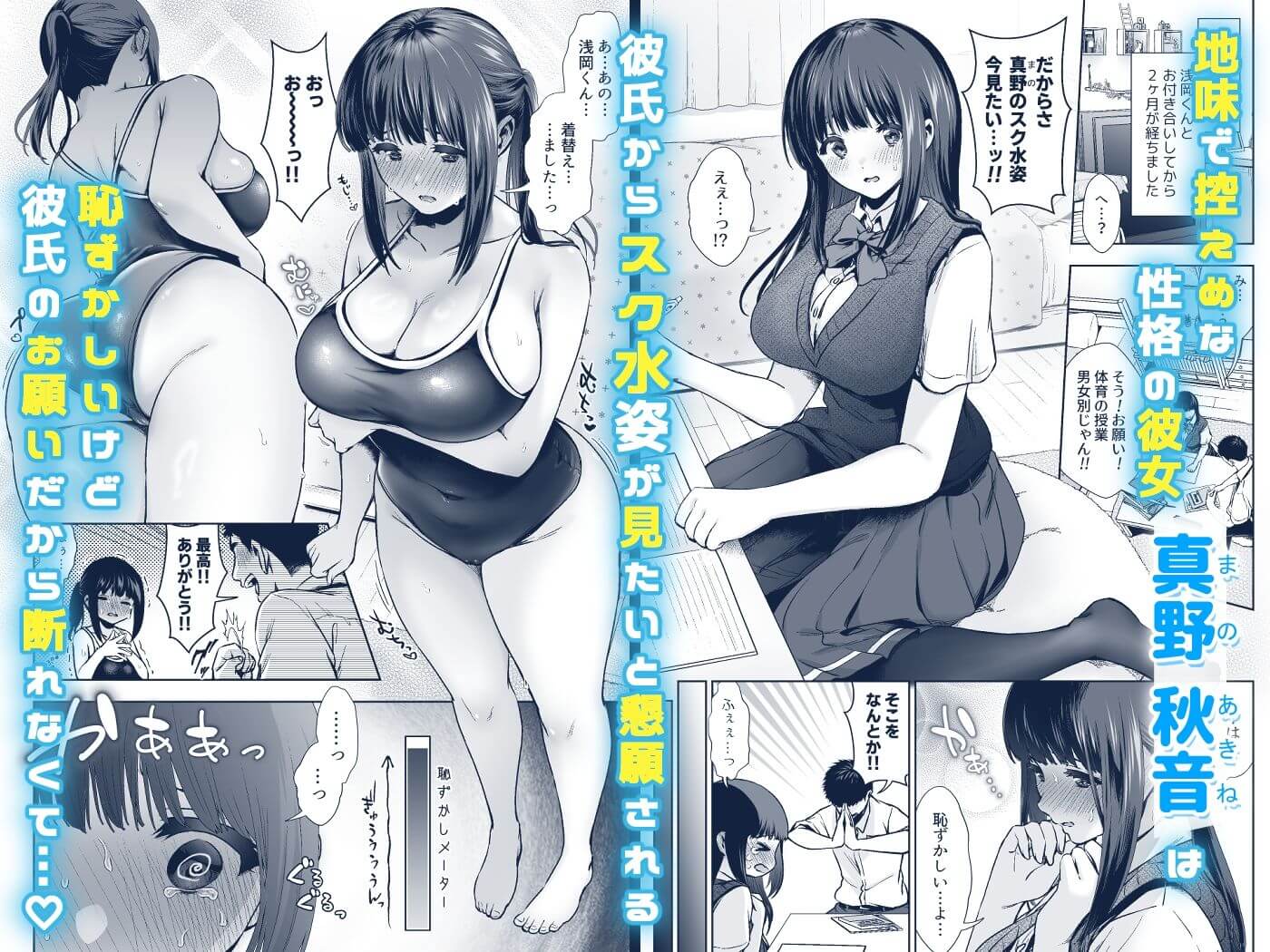 エロ漫画】お嬢様の超敏感乳首責め！搾乳淫魔に騙され母乳体質にされて何度も乳首イキさせられてしまう！（サンプル10枚） | キモ男陵辱同人道～エロ 漫画・同人誌・エロ画像