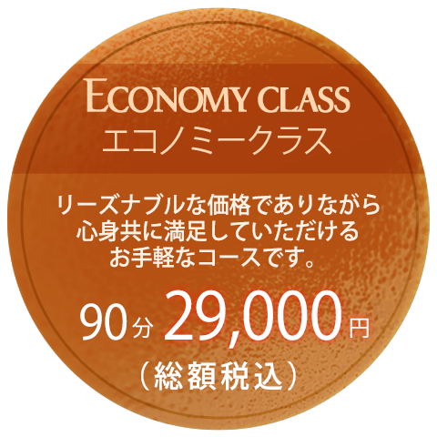 完全版】川崎のソープの総額を徹底解説！全53店舗の総額＆ns情報を紹介 - 風俗おすすめ人気店情報