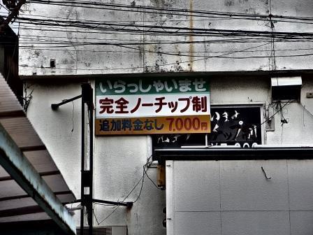 西鉄天神大牟田線雑餉隈駅／ホームメイト