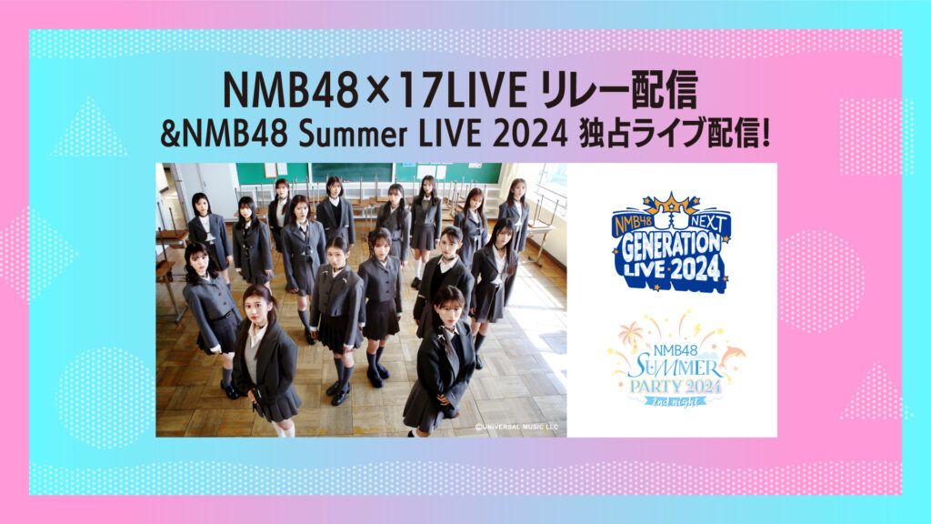 2017年度四国学童選手権水泳競技大会｜ハッピー阿南ブログ