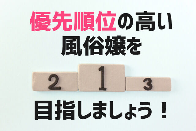 来宮 れいさんの奥様日記 / 大阪の風俗は人妻専門ホテヘル・デリヘルの汝々艶