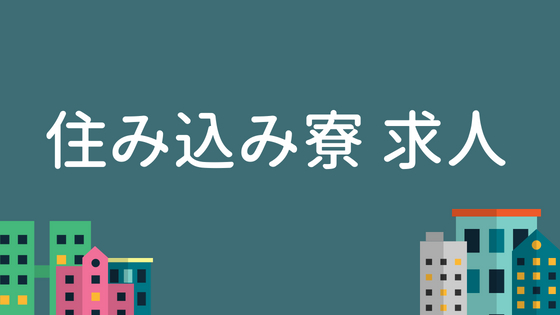 求人情報｜熟女の風俗最終章 町田店（町田/デリヘル）