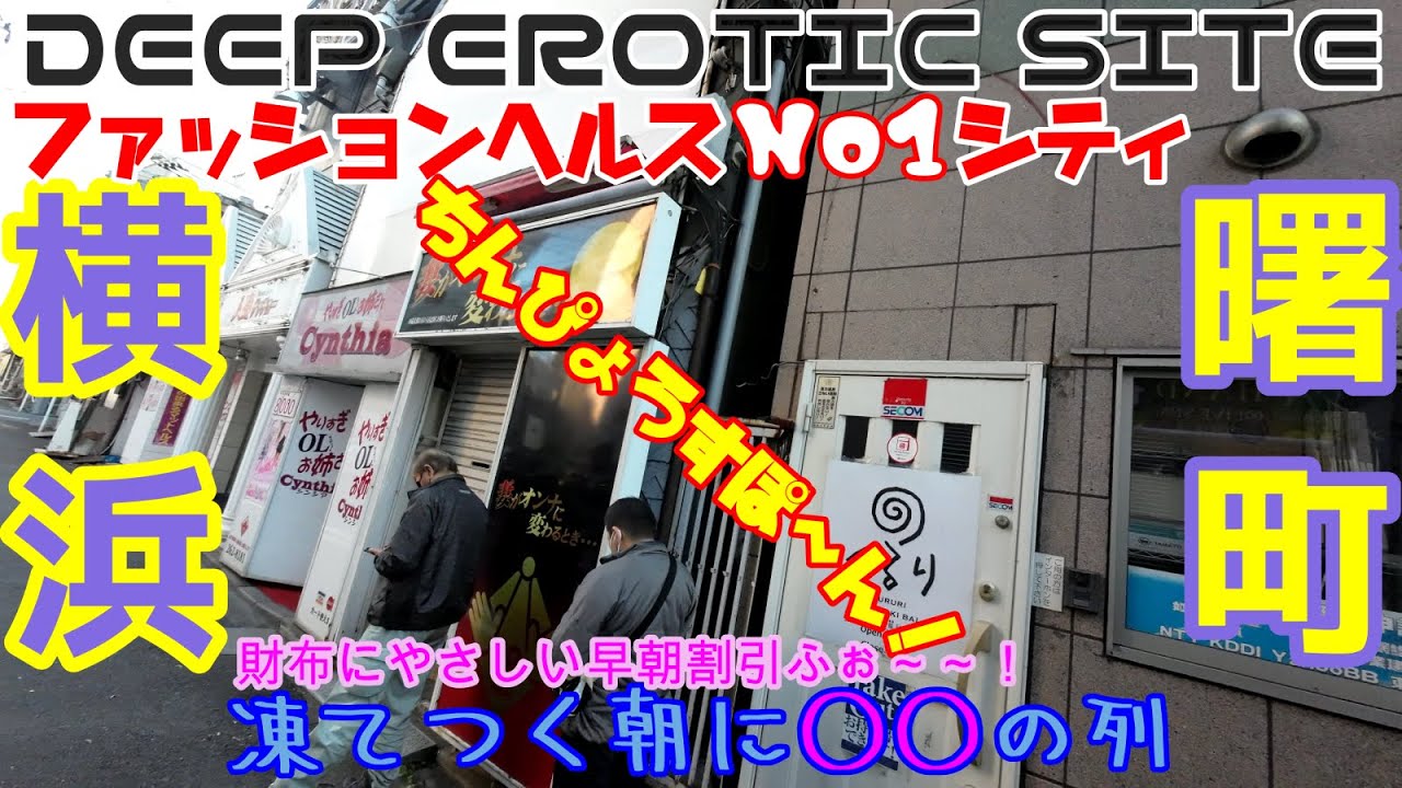 愛知の早朝ヘルスおすすめ店を厳選紹介！｜風俗じゃぱん