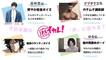 90％OFF】【9/11 13時59分まで】【新着同人】料理男子の女子のような喘ぎ声を聞いちゃう♥ | うらおとめ