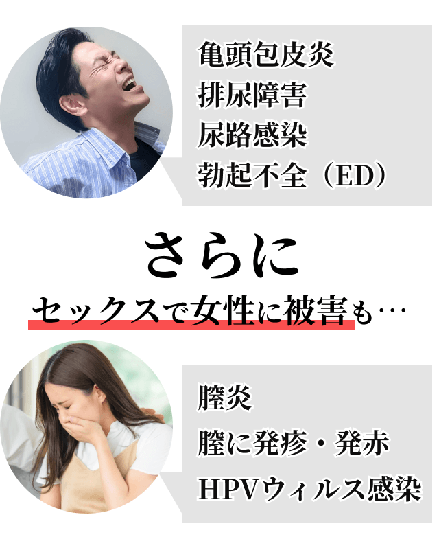 ペニスのサイズはどれくらい？TENGA社内で測ってみた - TENGAヘルスケア プロダクトサイト