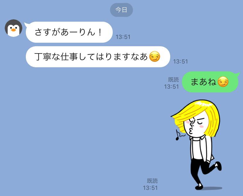 絵文字と顔文字ってなにが違うの? - いまさら聞けないiPhoneのなぜ | マイナビニュース