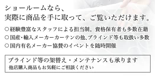 愛知・名古屋市名東区本郷 リラクゼーションエステ マイメード