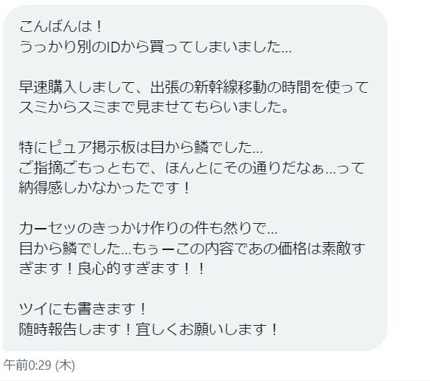 出会い系サイトおすすめ人気ランキング！全8種類の出会系を徹底比較【2024年最新】 - ペアフルコラム