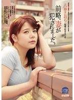 八神さおり 本物芸能人の超ヌルヌルご奉仕風俗嬢！Icup乳がドエロ迫力でハマった件 - 日刊エログ