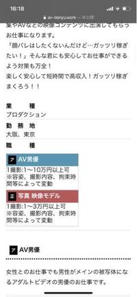 東京都の高収入・高額・高給のバイト・アルバイト・パートの求人・募集情報｜【バイトル】で仕事探し