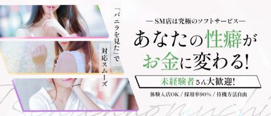 未経験」池袋ホテヘルの口コミ評判は？おすすめ嬢や料金を体験談から解説 | Mr.Jのエンタメブログ