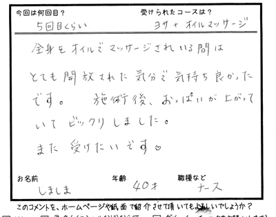 乳揉みgif浜田雅功さん、地上波で流女優のお ぱいを揉みしだいてしまう! 芸能かめはめ波