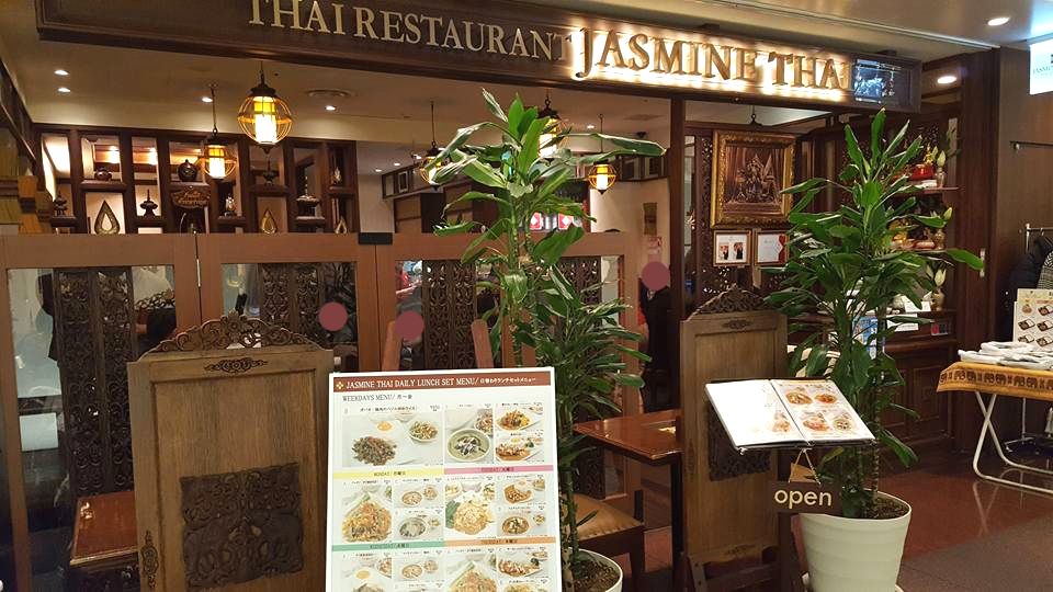 JASMINE THAI 大手町店 eat