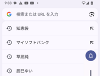 体験談】池袋発のデリヘル「ミスユニバース」は本番（基盤）可？口コミや料金・おすすめ嬢を公開 | Mr.Jのエンタメブログ