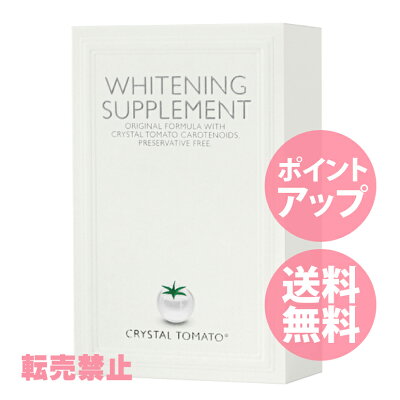 クリスタルトマト®のすごさを解説｜さぎぬま泌尿器科・美容クリニック｜川崎市宮前区の泌尿器科