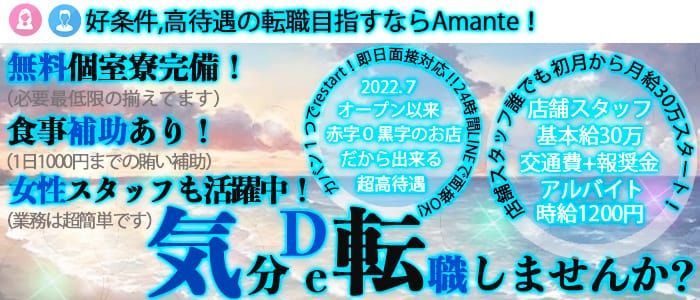 おすすめ】諫早の素人・未経験デリヘル店をご紹介！｜デリヘルじゃぱん