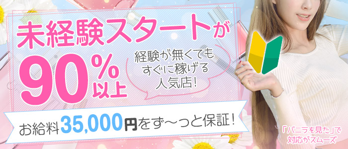 体験談】仙台のメンズエステ「ダンディボディ」は本番（基盤）可？口コミや料金・おすすめ嬢を公開 | Mr.Jのエンタメブログ