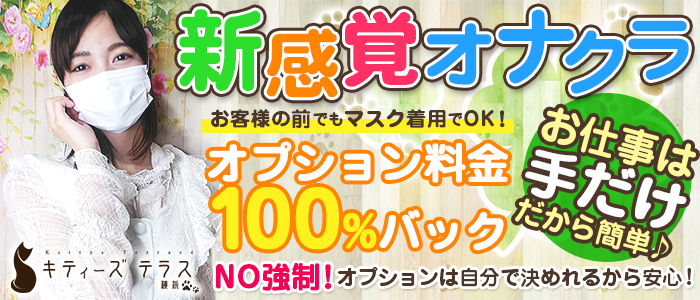 太ってると風俗で稼げない？ぽっちゃりでも稼げる理由を解説します！ - ももジョブブログ