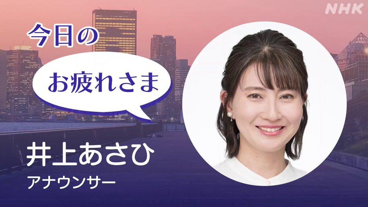 1500円以上のご購入で送料無料！！] いつも ありがとう/井上麻美