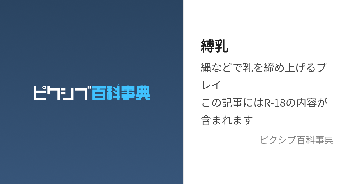 天木じゅん 最高傑作級…！爆乳を活かした天才的な神グラビア : 画像ナビ!