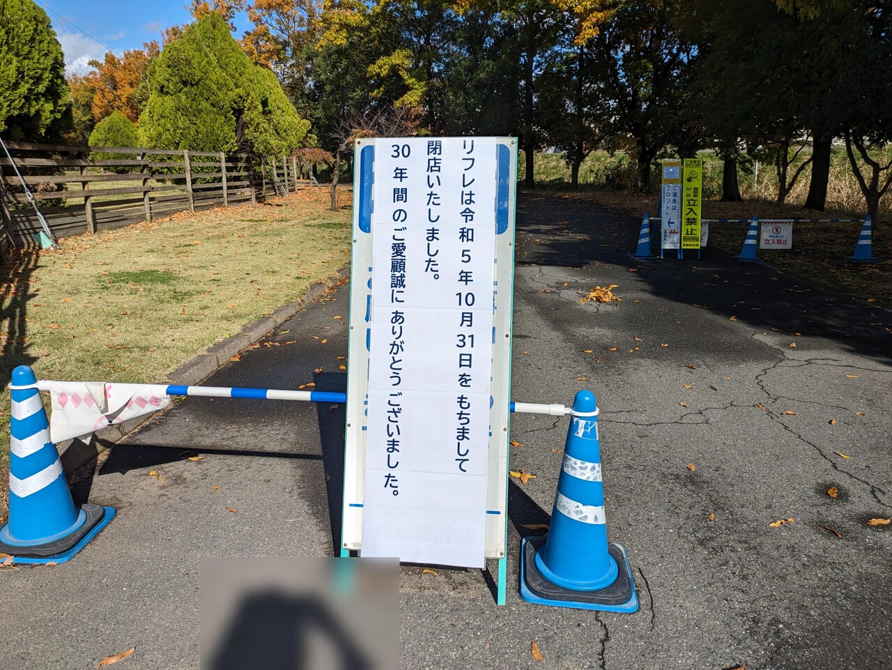 山花温泉リフレ[釧路市]の近くのレストラン・飲食店一覧 - サウナイキタイ