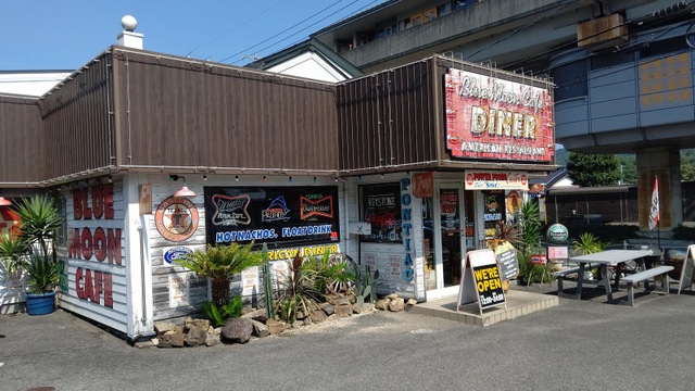 ブルームーンカフェ 長楽寺店（地図/写真/広島市/カフェ） -