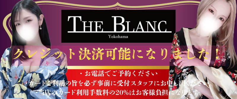 トップページ | 横浜 伊勢佐木町アロマエステ Selesa