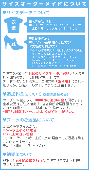 高品質 新作 アイカツ! 星宮いちご バレンタインデー