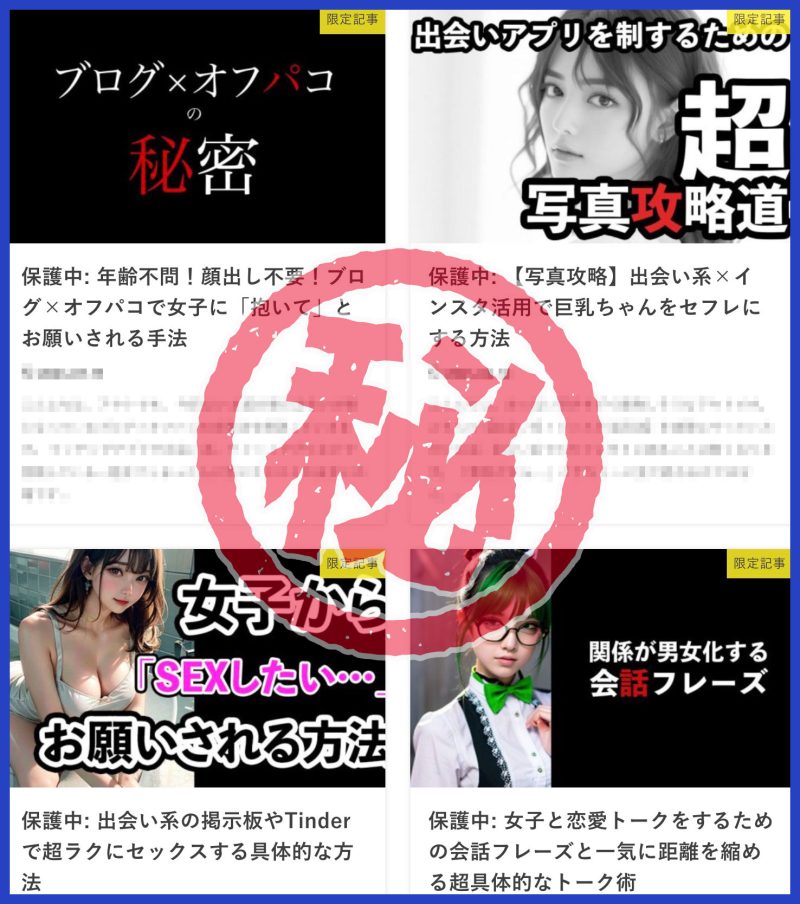 性欲旺盛デカパイちゃん《彼氏には秘密…超人気メンエス嬢のセフレと生パコ浮気ハメ撮り♪》彼氏は優しいけど物足りない！セフレとイチャイチャデート/ヤる気満々♪真っ昼間からホテルイン→お酒を飲みながら性交開始♪最初はゴム有だったけど途中からはずして生パコ中出し  