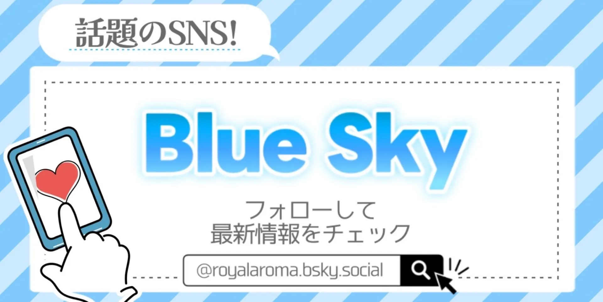 栄のメンズエステおすすめランキング｜メンエスラブ