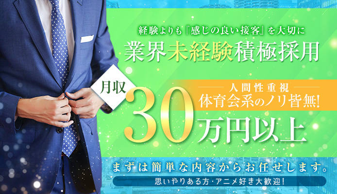 立川市・八王子市周辺で人気・おすすめの風俗をご紹介！