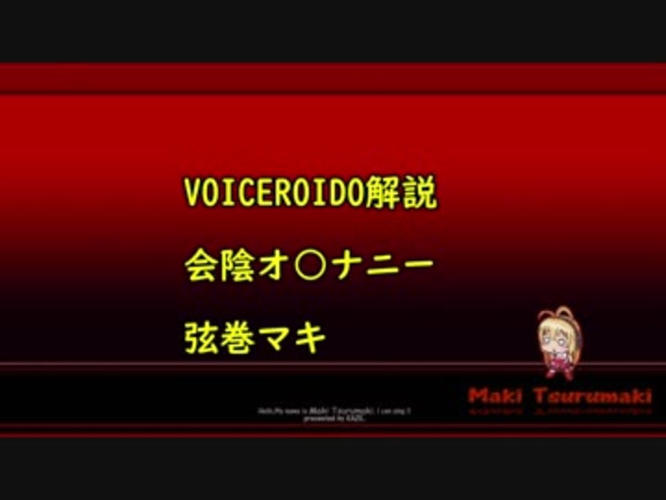 会陰オナニーで感度アップ】女にとって至福の時間 | 【きもイク】気持ちよくイクカラダ