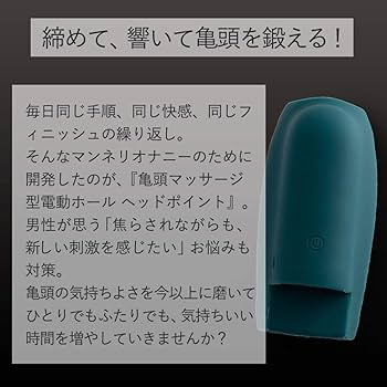 TENGA】オナホで早漏は改善できる。早漏改善に役立つオナホ3選｜あんしん通販コラム