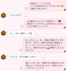 指原莉乃、女性のイク感覚を説明「聞いた話では頭が真っ白に」 | バラエティ |