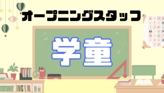 ラボン トゥザムーン ベッドルーム＆ファブリックミスト トワイライトマジック