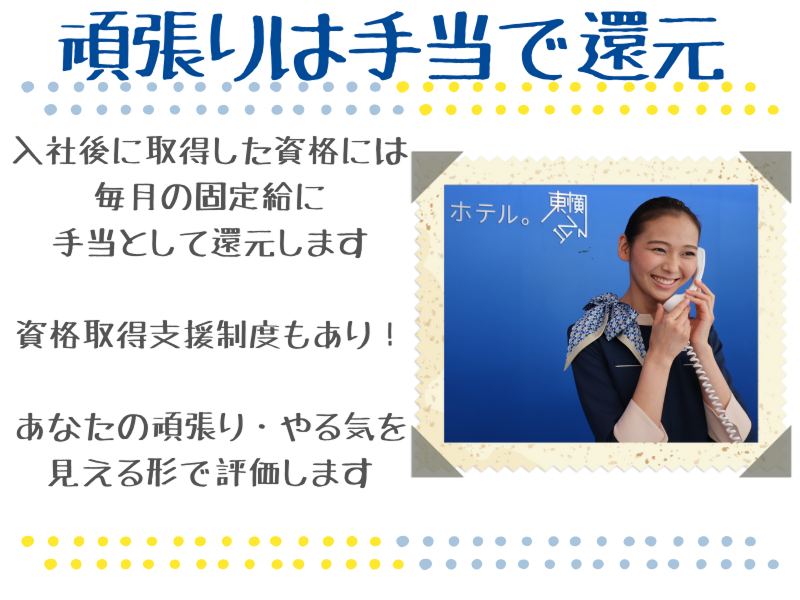 2024年最新】介護付有料老人ホーム あいらの杜 新岩国駅前の看護師/准看護師求人(正職員) |