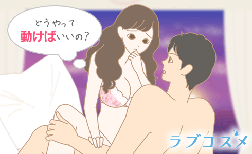 騎乗位画像 女性上位の体位 エロ画像すももちゃんねる