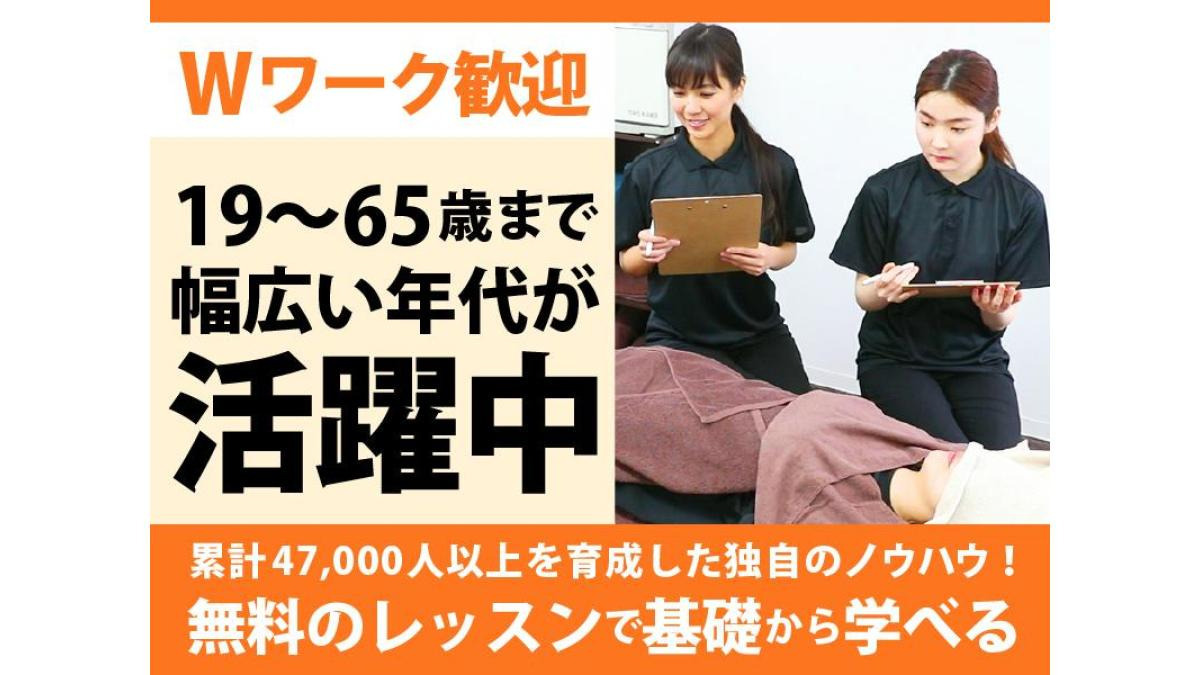 群馬県館林市栄町)調味料製造の機材洗浄 | 派遣の仕事・求人情報【HOT犬索（ほっとけんさく）】