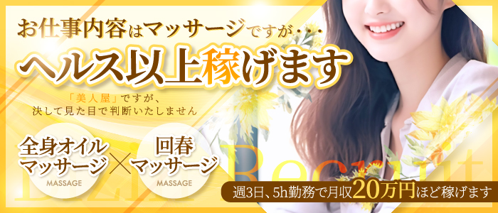 大阪で高収入バイト・風俗求人情報をお探しなら「PJK OSAKA」がオススメ！安心・安全・カンタンバイトを探す女性のための求人サイトで高額ゲット！未経験 者も安心してお勤めいただけます♪