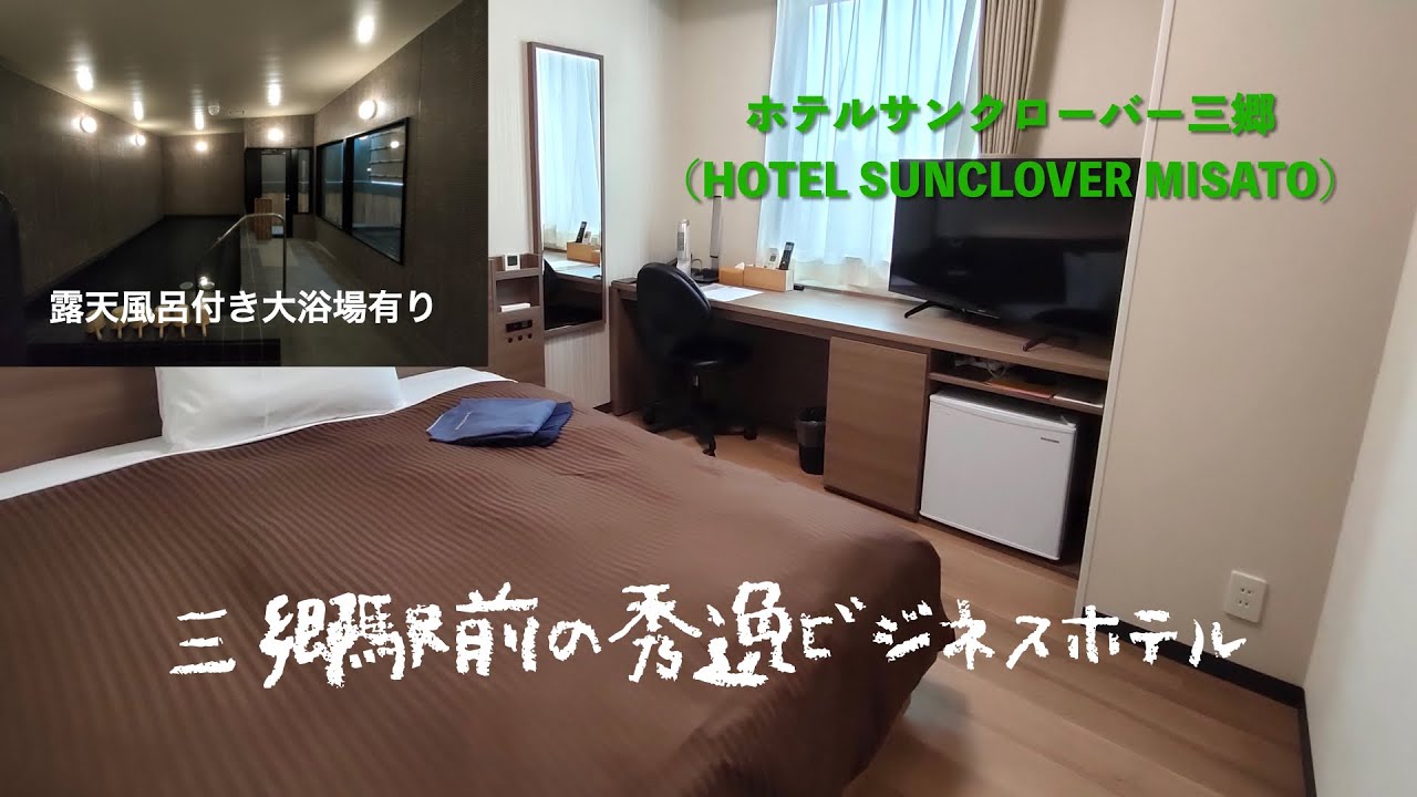 HOTEL FLOW - 料金・客室情報（55）