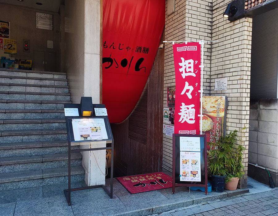 都城市の風俗男性求人・バイト【メンズバニラ】