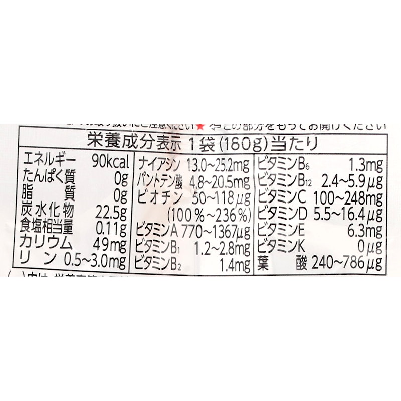 LIFE STOCK（ライフストック） 〜5年半保存可能なゼリータイプの非常食｜防災に最適｜水分補給にも活用〜 | Dr.