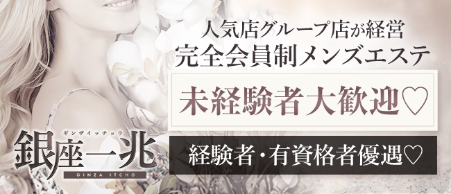 長崎の風俗求人｜高収入バイトなら【ココア求人】で検索！