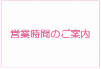 飛田新地への行き方・アクセス】大阪（動物園前駅）から tobita shinchi acess from