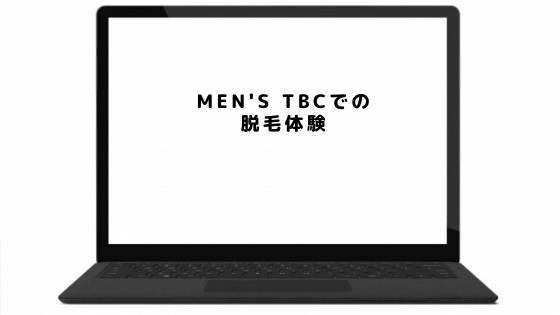 フォト｜MEN'S TBC 名古屋本店｜ホットペッパービューティー