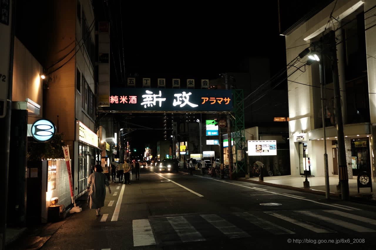 薄利多賣半兵ヱ 秋田川反店 クチコミ・アクセス・営業時間｜秋田市【フォートラベル】