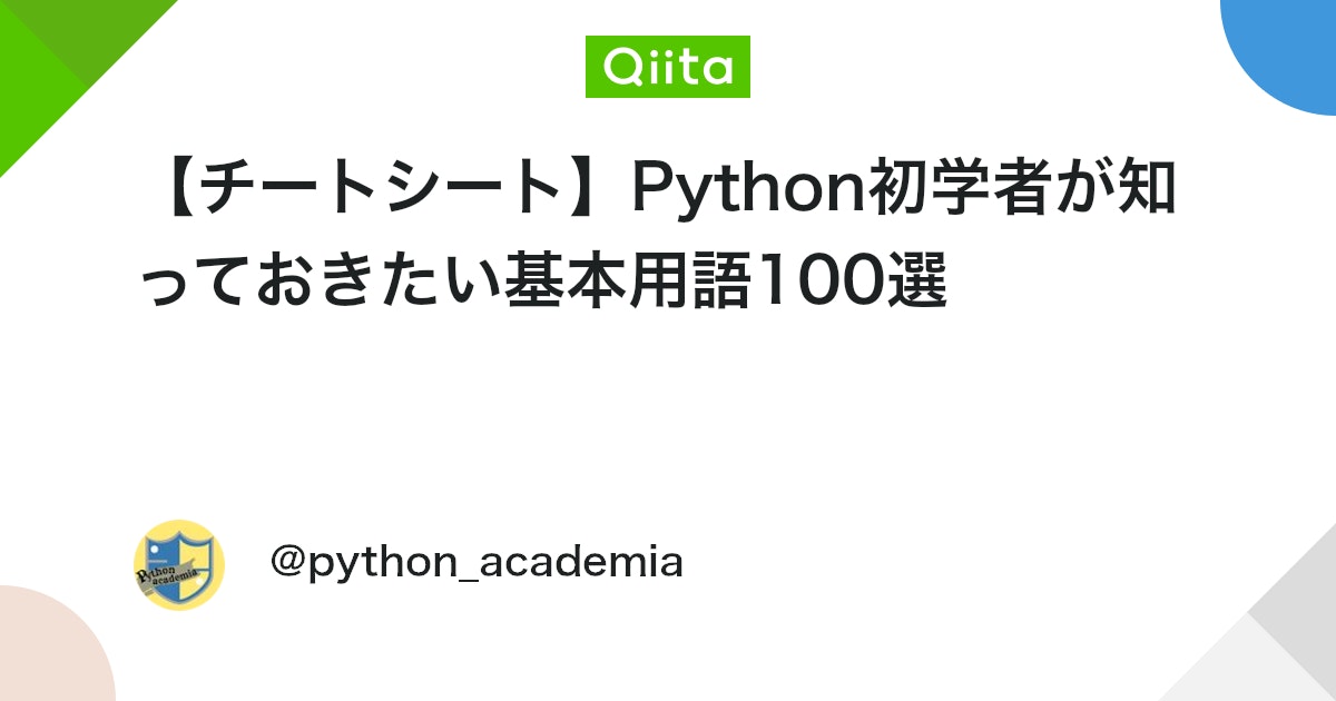 H貼りとは｜物流用語辞典 | オージーフーズ物流部