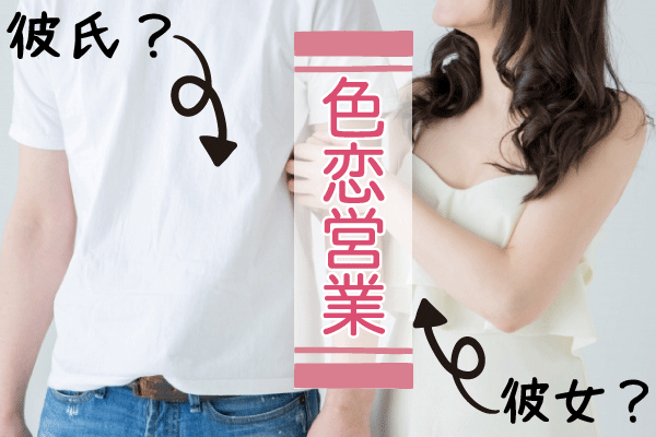 風俗は許せる？＞【後編】「男の人はみんな行く」妊娠中に浮気された私に友人が言った一言…… - モデルプレス